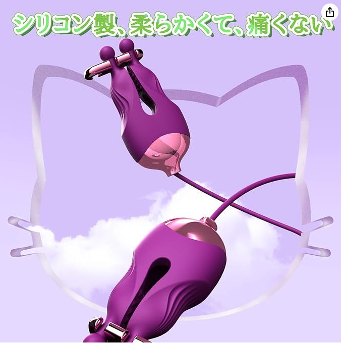 GregrigRigatos's tweet photo. //　乳首を挟むのSMグッズ　\\
📢📢

💜乳首をクリップで挟んだ後、不適合感も低いです
💜小型なので外出でも持ち運びが便利です
💜振動の強さを自由に調整できるので、痛みと快楽のバランスを自分好みにコントロールできます
💜ボンデージやBDSM、乳首プレイを探求するための理想的なアイテムです

レビュー報酬Max1000円です🔝

募集方法 
1⃣いいね＆RT 
2⃣DM
3⃣@GregrigRigatosをフォロー
＃BDSM　＃アダルトグッズ　＃ローター　＃大人のおもちゃ　＃モニター応募　＃報酬あり
