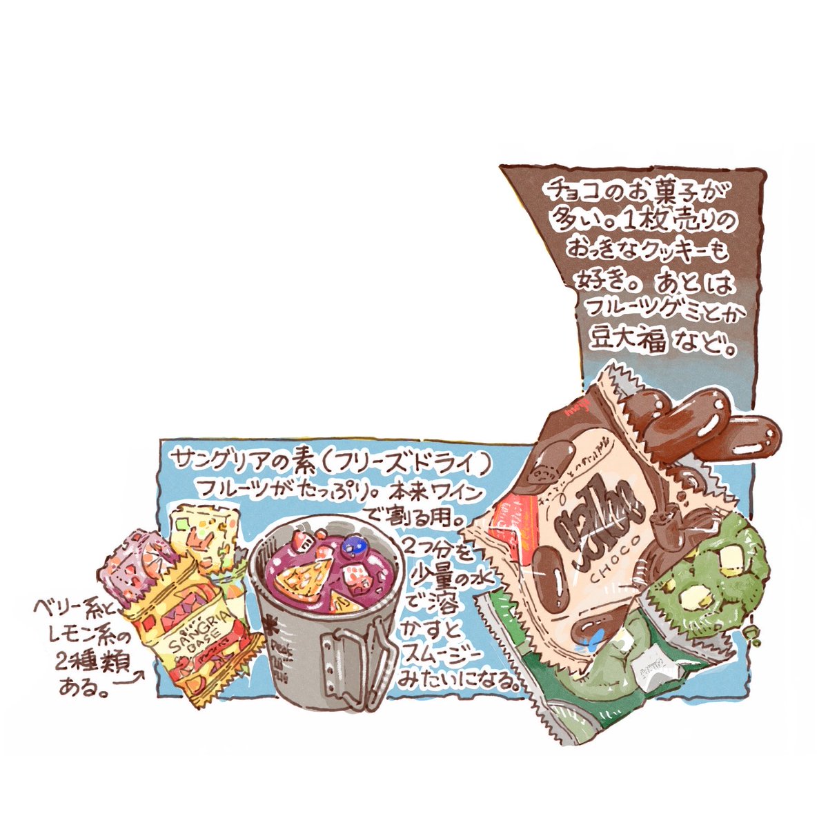 manofumi_m's tweet photo. 山のおやつはほんとに大事。
ビタミンや糖質を考えるのももちろんですが、
パフォーマンスに大きく関わります😌 https://t.co/vwVkSXG8Y4