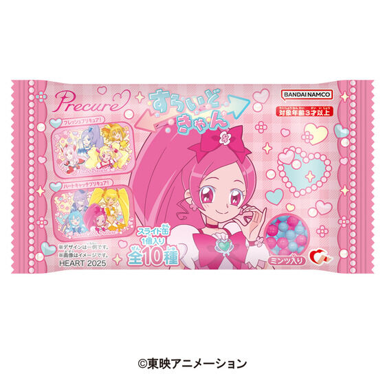 プリキュア グッズ&情報 on X