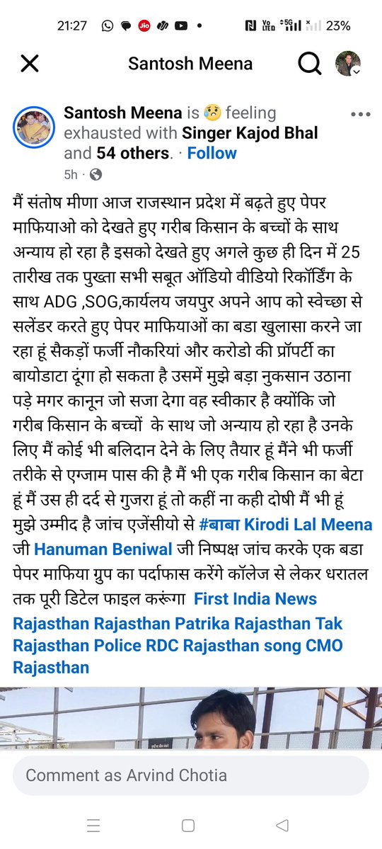 GudiyaMeenaa's tweet photo. इस भैया को कलयुग का हरिश्चंद्र बोल सकते है।
बहुत हिम्मत चाहिए अपनी गलती मानने वो इस तरह की।
चलो खुद के साथ साथ ओर सब का नाम भी बताना कौन कौन साथ था।
#PeparLeak https://t.co/dRN1AqQouv