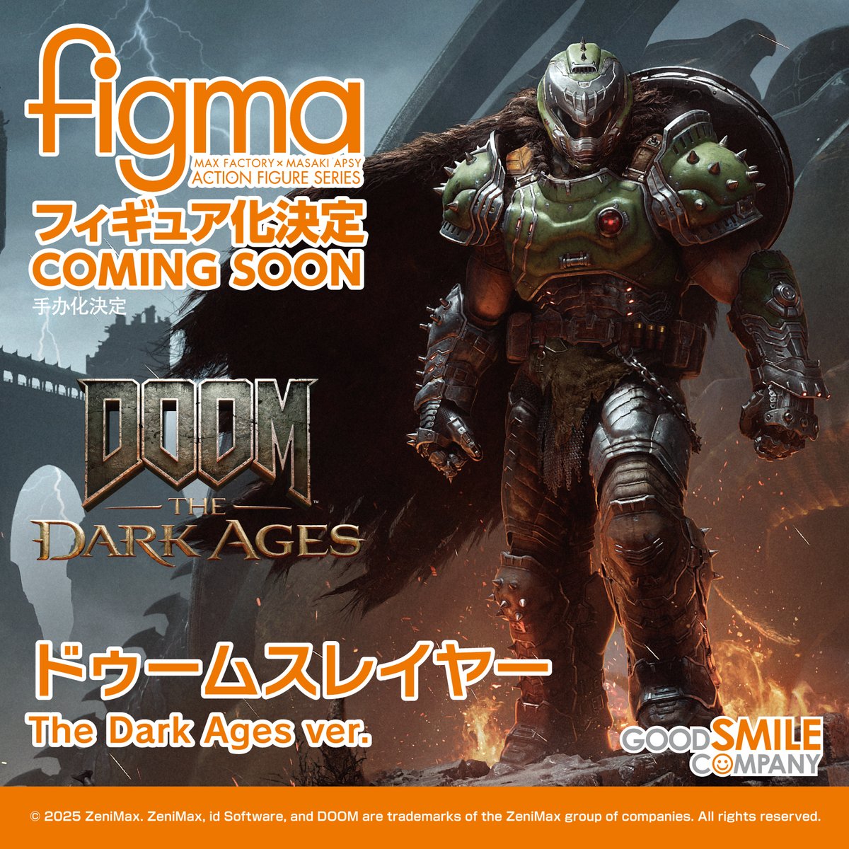 商品化決定 ////// ￣￣￣￣￣￣￣￣￣￣￣￣ figma ドゥーム