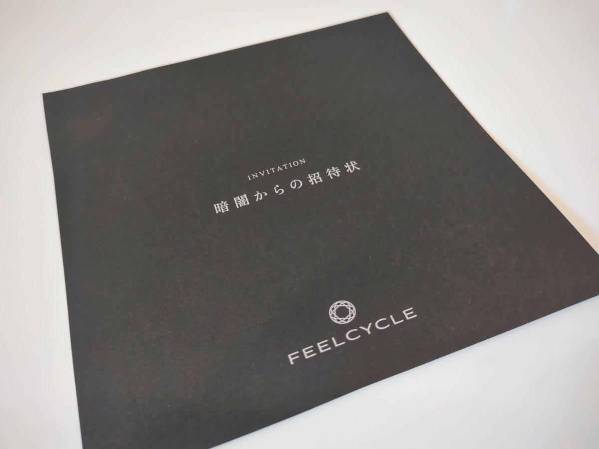 ポストに入ってたチラシ、黒い紙に銀文字って金かかってそう‼️ ＆興味
