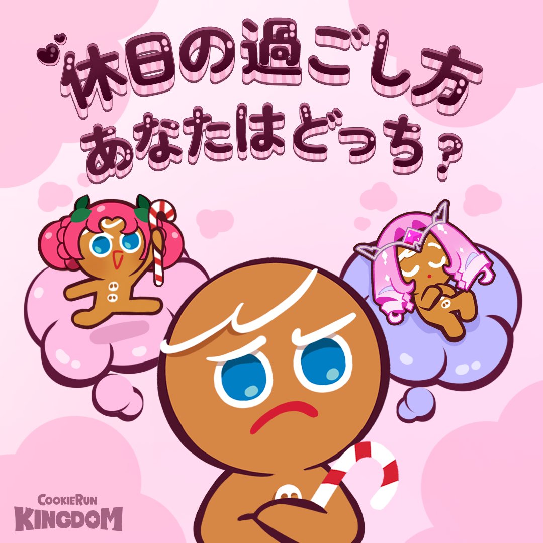 すーさん (@Suzuka9290) / Posts and Replies / X