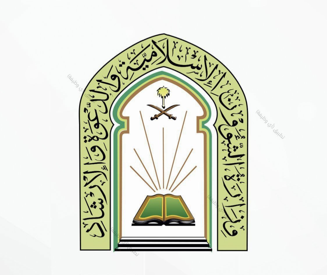wdfeh's tweet photo. 🟡 هـــام الاستعلام عن حالة الطلب ⁧ #وزارة_الشؤون_الإسلامية⁩:

تم نشر خطوات الاستعلام عن نتائج وظائف وزارة الشؤون الإسلامية للجنسين (مراقبين، دعاة، حراسات أمنية، مؤذنين، أئمة)، ويمكن الاطلاع على الخطوات من خلال الرابط أدناه.

التفاصيل:🔻
https://t.co/K4XdufmKu3
➖ https://t.co/syDutPvYj5