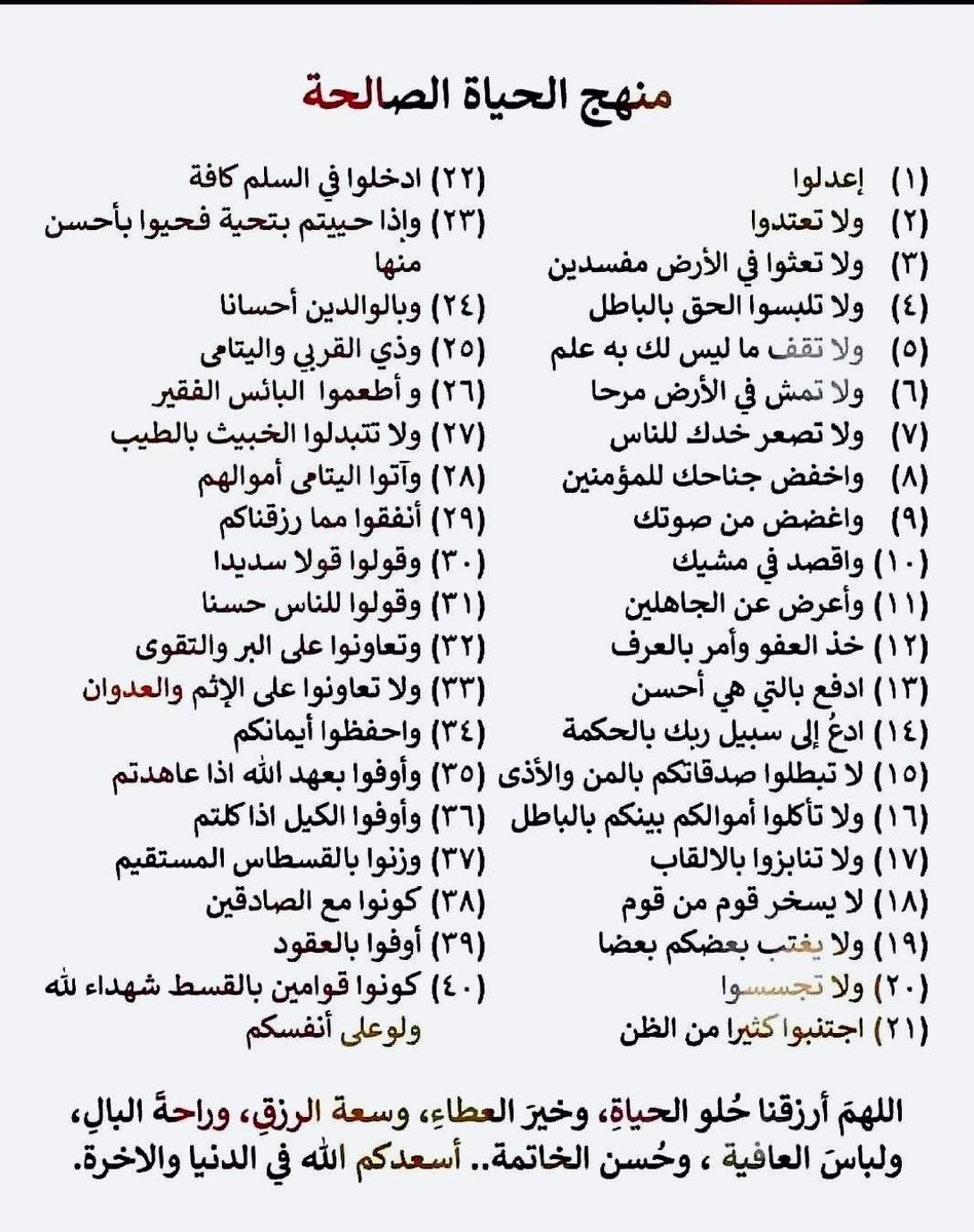 <a href="/eabira3/">عَائِشَة</a>