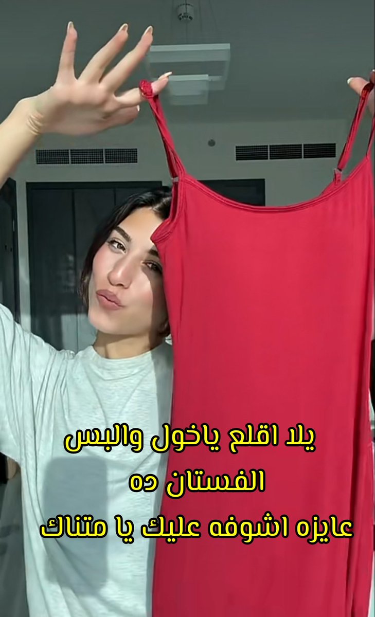 Hamouda545's tweet photo. @Bigass69black احححححححححححححح زبي ناااااااااااار احححححححححححححح زبي ناااااااااااار https://t.co/ZPBSyMCO72