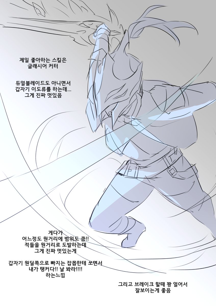 게임얘기 