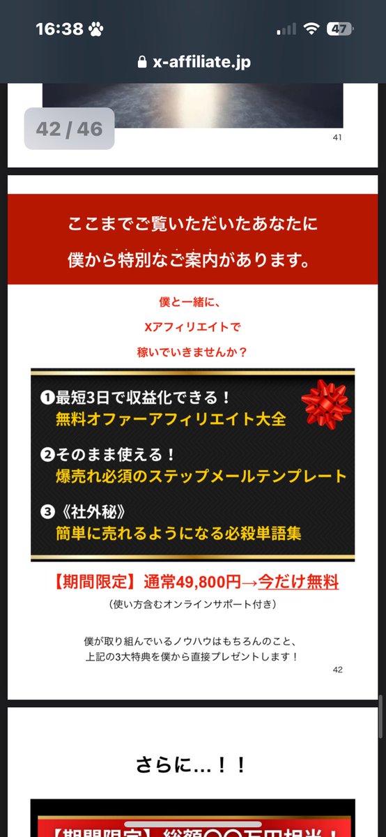 XMktm1's tweet photo. 無料】ここで大きな一歩。その先にある、月収100万円以上！

難しい作業は時代遅れ。人生逆転方法。
多くの人に届くと嬉しいです。

騙されたと思って最後に試してください。

必ず人生は変わります。

詳細はこちら↓
紹介用URL
https://t.co/jAvqdPkUbC https://t.co/BvNl42gMCW