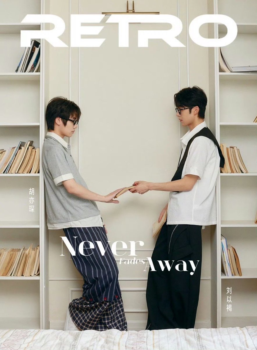 BL_GL_actufr's tweet photo. [Magazine]

Liu Yihe et Hu Yichen (#SecretHappenedOnTheLitchiIsland) pour le magazine RETRO.

#LiuYihe #HuYichen https://t.co/WHgPMFvxNB