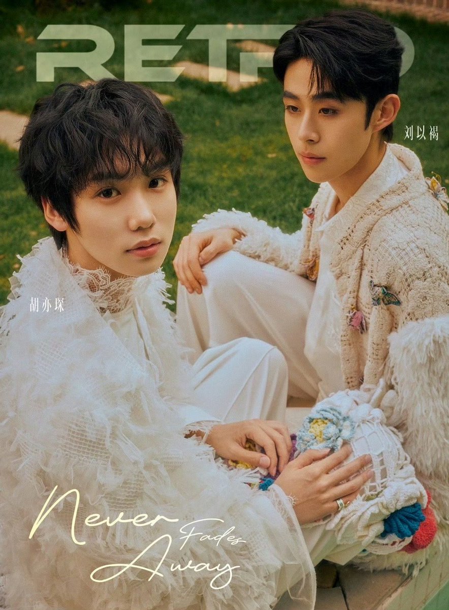 BL_GL_actufr's tweet photo. [Magazine]

Liu Yihe et Hu Yichen (#SecretHappenedOnTheLitchiIsland) pour le magazine RETRO.

#LiuYihe #HuYichen https://t.co/WHgPMFvxNB
