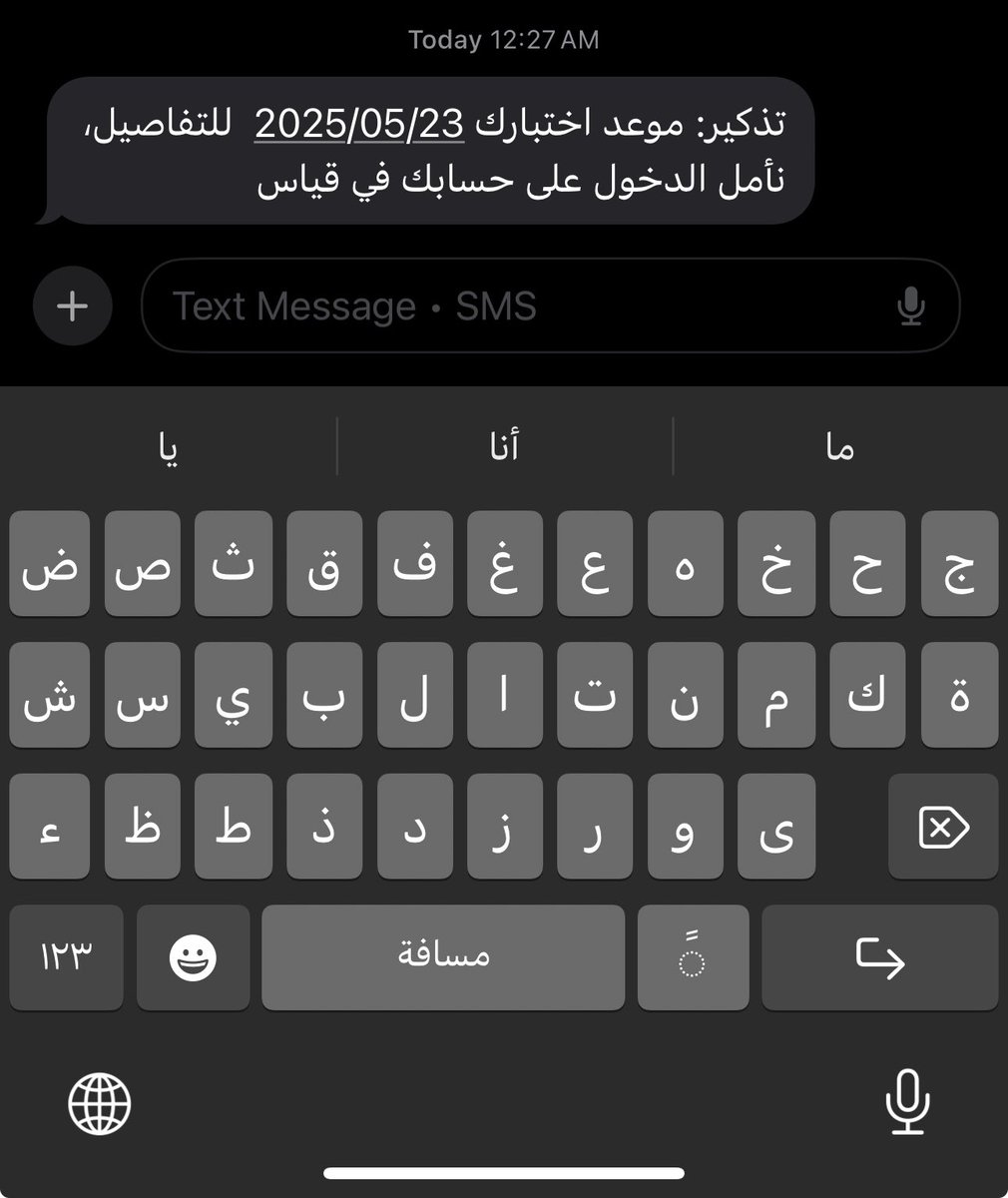 الله ييسر