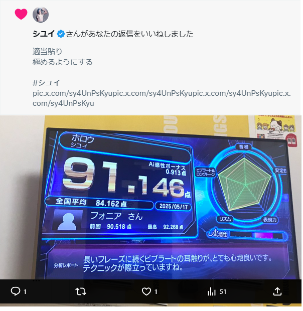 fonia2023's tweet photo. ヾ(≧▽≦)ﾉぽよおおおおおお
ヒトカラもっと頑張る～♬
歌練も～～モチベ倍増～～～♬
朝からぽよ作業～～～～♬
2度ねします～～～♬

#シユイ #魔王2099 #ゾン100 #benoble
＃ボカロ #歌ってみた #歌枠 #歌ってみた　#Ado　#米津玄師 ＃イケボ　#ツイキャス #フォニキャス #フォニア #ｱﾆﾒ #アニソン #AFA #ニコニコ動画 #ニコニコ超会議2025
#歌い手さんMIX師さん絵師さん動画師さんとPさん繋がりたい #歌い手さんと繋がりたい #脳内をバグらせるぞ #フォニアさんといっしょ #tiktok #カバー曲 #音楽
#拡散希望