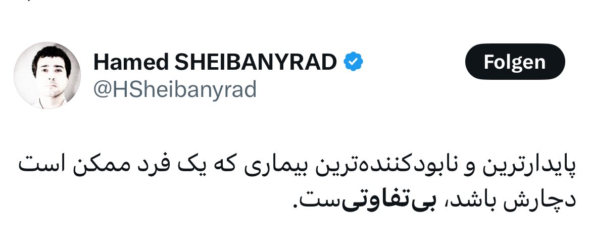 ۱- نابودکننده‌ترین بیماری توهم «داشتن درایت و بینش و عقل کل بودن» است. 
۲- قرار بود با “هشیاری” باعث ریزش حکومت اسلامی از درون شوند، ولی توهم “۸۰درصدی” باعث ریزش خودشان گشت. 
۳- آنچنان توهم برت دارد که بخاطر یک لمپن و چند دوزاری در اطرافت، فرصت‌های استثنایی را که مردمت با رشادت