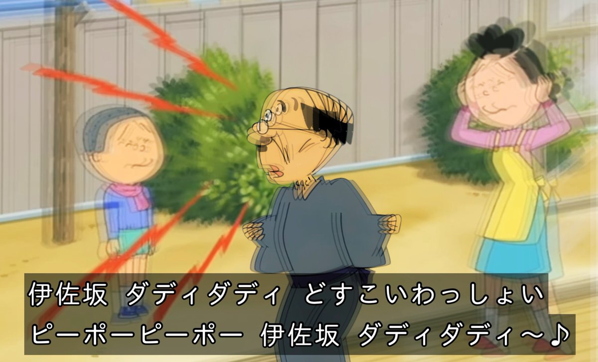 おはよう