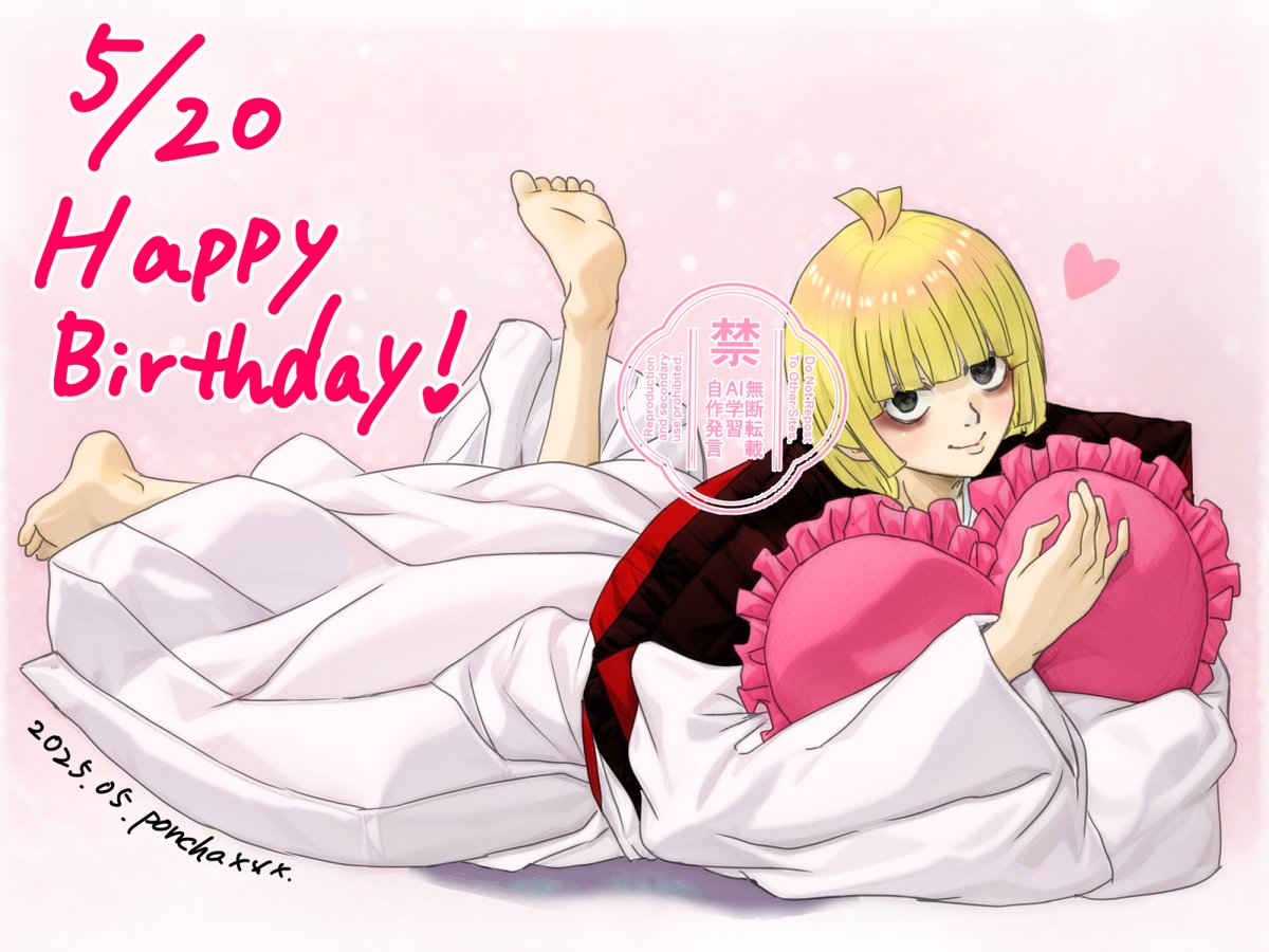 ぽん茶@付知狂 (@poncha12345) / Posts / X