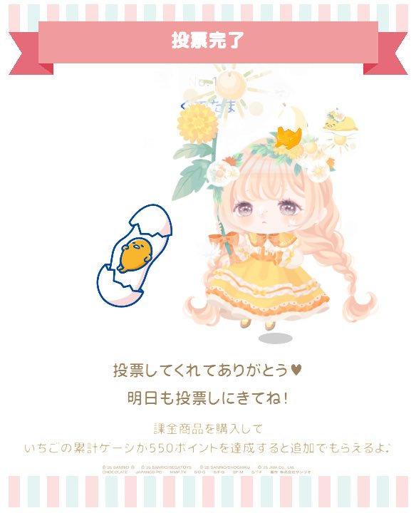 gude1000's tweet photo. #ハロスイ #サンリオ推しキャラ #2025年キャラ大 https://t.co/2U2nXpvjaC