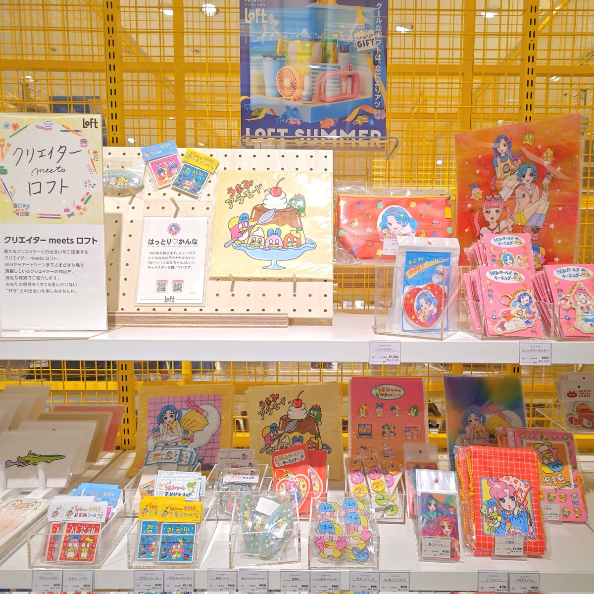 はっとり♡かんな tweet media