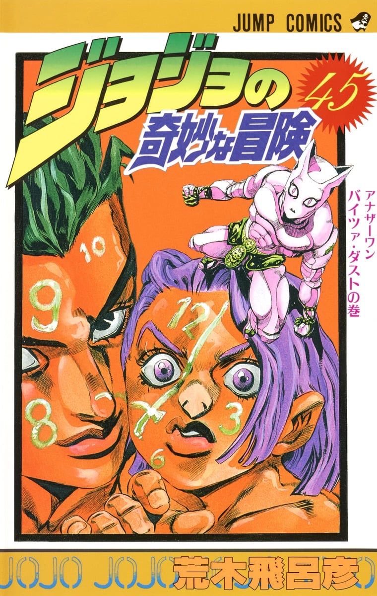 Yuiiadoesnot's tweet photo. Part 4
9/10
I LOVE the slice of life part (I could even say more than the Kira arc). Kira is the best villain of the entire saga and Josuke is hilarious. I also think that Jotaro as a side “mentor” role works superwell. I’m taking points away bc Koichi exists https://t.co/opJPBeDxiR