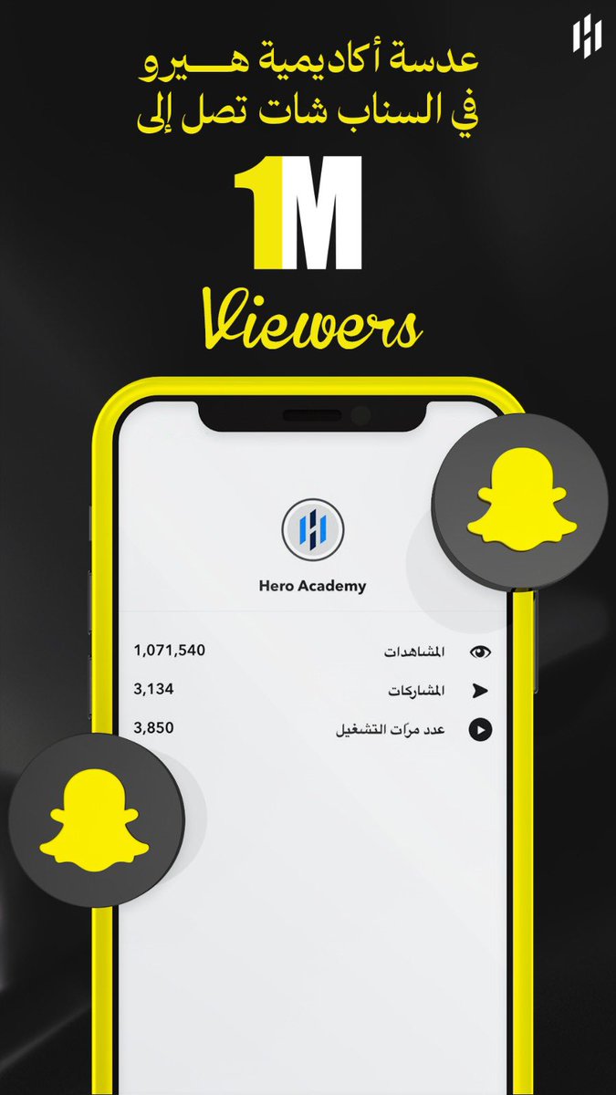 أكاديمية هيرو tweet media