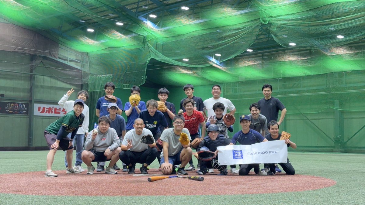 sokuspo_inc's tweet photo. /
今週日曜!プロ使用室内練習場で
キャッチボール! バッティング!ノック!
初心者大歓迎ソクスポ「FREEBASE」
\
大谷選手活躍のニュースが増え「キャッチボールしたい」野球やってみたい」と思った方🙋♂️やってみるのになかなかハードルが高い野球を、気軽に体験できる機会をご用意!
(続く) https://t.co/3Ctkr7gYju