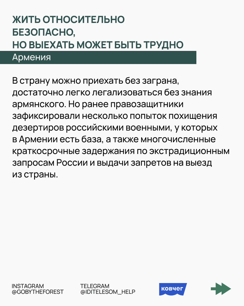 Идите лесом tweet media