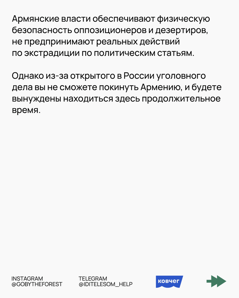 Идите лесом tweet media
