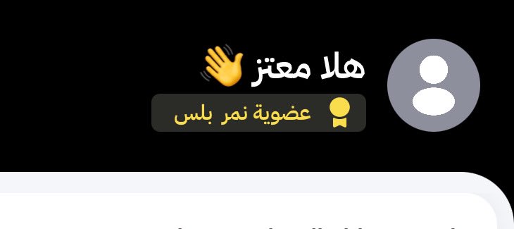 m3tzdm's tweet photo. @aaalllmmm3770 عضويتي من اول ما اعلنو عنها وحضرت جميع مباريات الاتحاد هذا الموسم في ارضه ومافتحت https://t.co/wDHdNblIuL