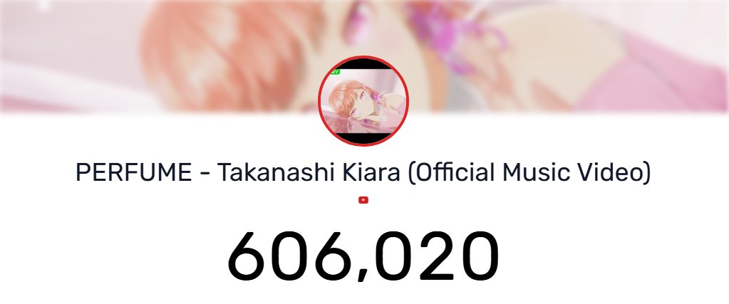 Thank you SO MUCH for 600k on PERFUME!!!!
And this shall serve as a reminder to CONTINUE STREAMING IT 💓

600.000回再生ありがとうございます！！！
引き続きいっぱい聴いてくれると嬉しいよおおお！！！💓おねがいします！

youtube.com/watch?v=07alVK…