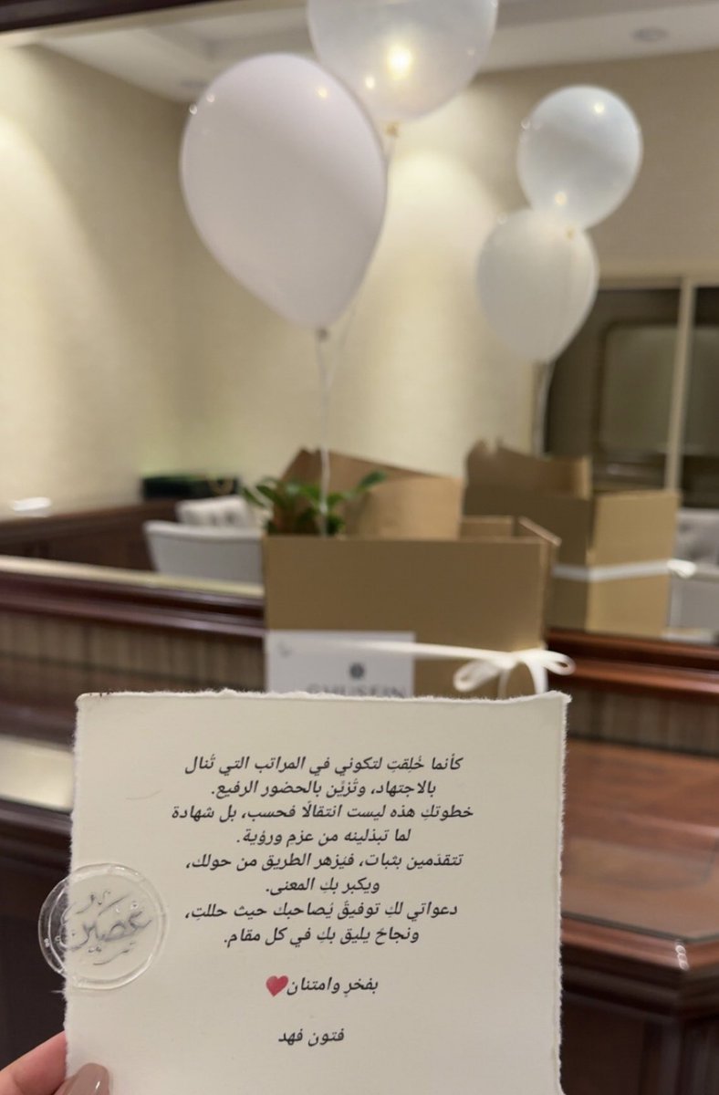 "يكفيك من نِعم الحياة صديقُ"🤍
<a href="/Fton_fahd/">فتون فهد.</a>