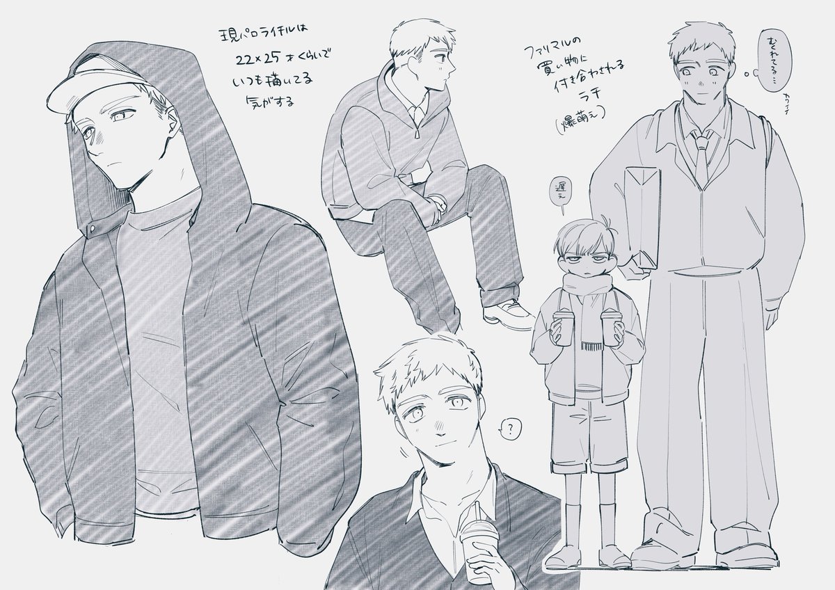 現パロラにTシャツとパーカーしか着せてないと思ったのでらくがき