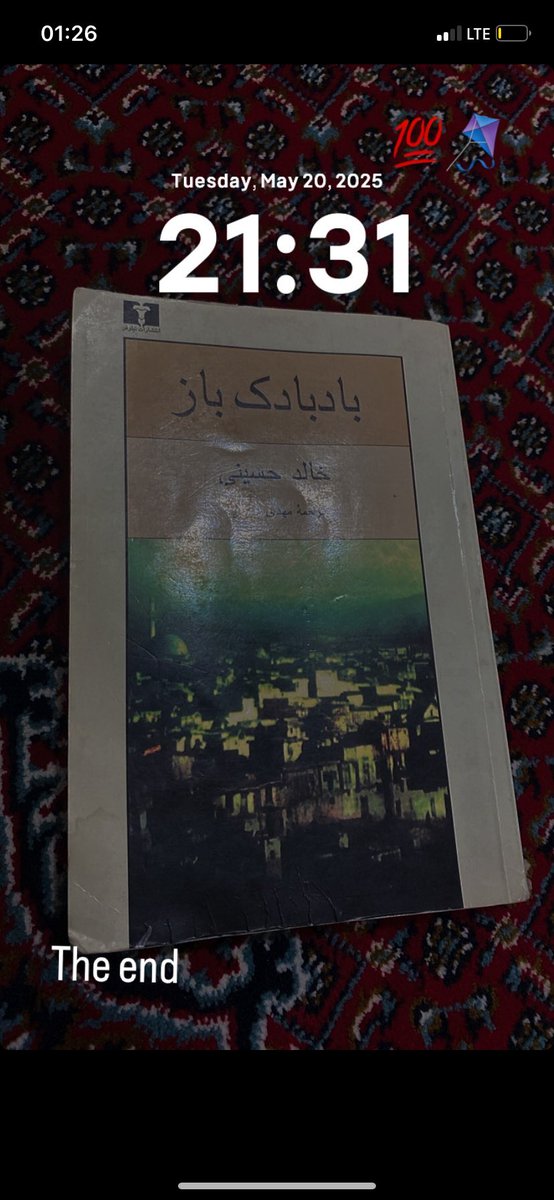 {چِه} گوارا tweet media