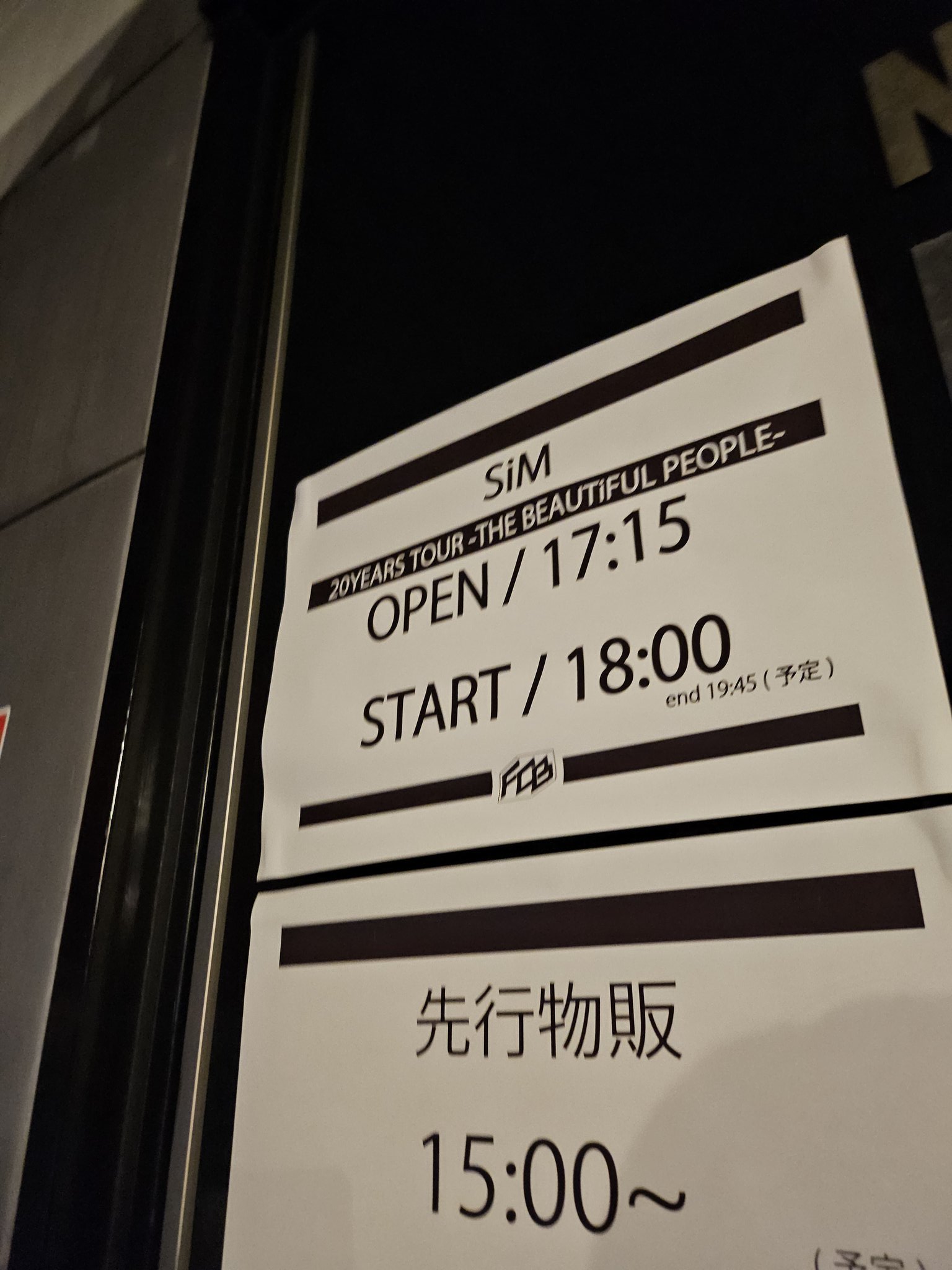 早割 リフト券 Sakiiii on X:  趣味・スポーツ・実用