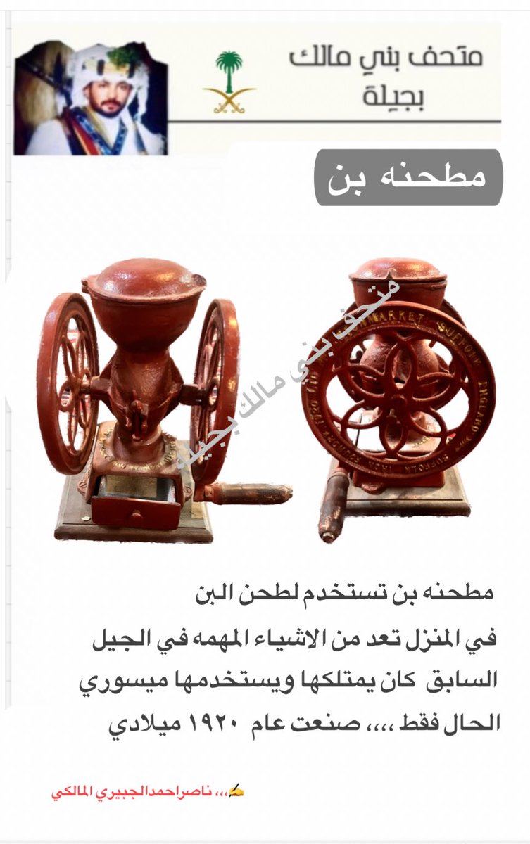 Nasser Almalki (@nasser68432941) on Twitter photo 