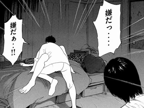 僕たちがやりましたのエロシーン4