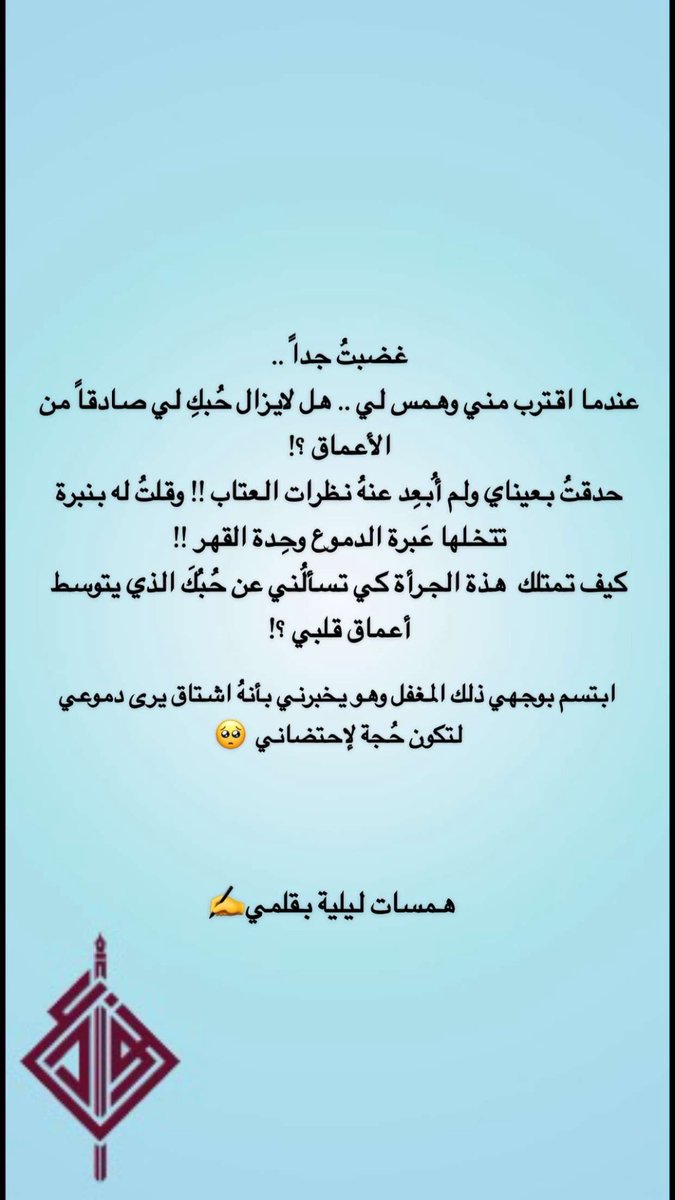 أ /العنود الرشيدي ✍️ (@klmwstfhm19) on Twitter photo 