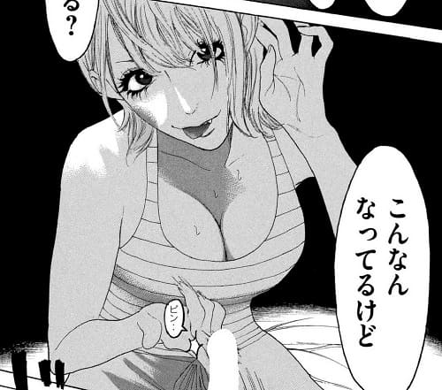 僕たちがやりましたのエロシーン1