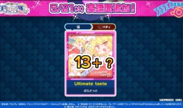 だいあにゃん on X