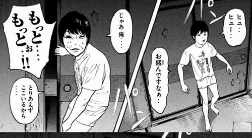 僕たちがやりましたのエロシーン6