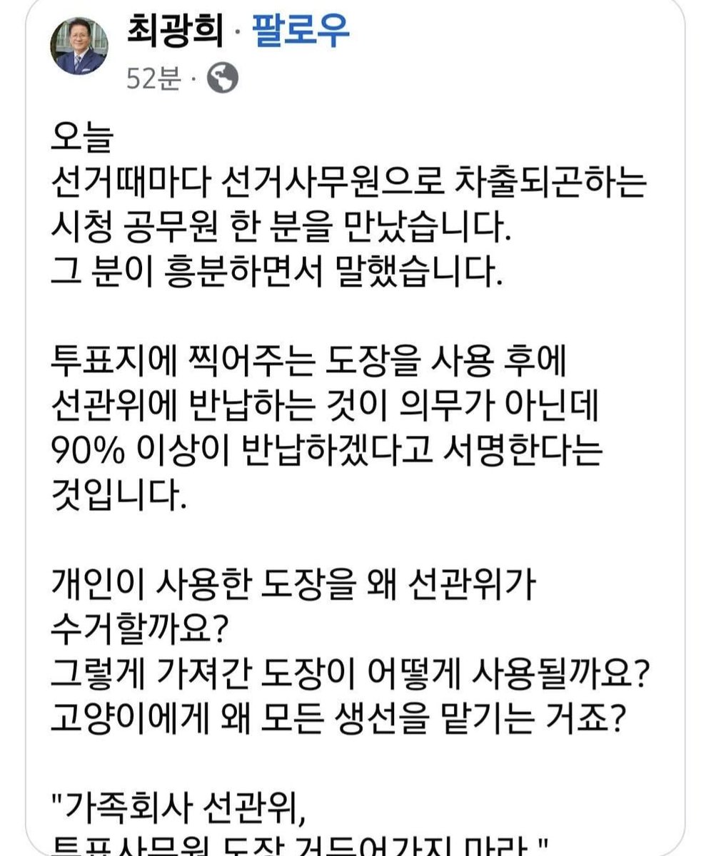 나라가 쫄딱 망할일이 벌어진다