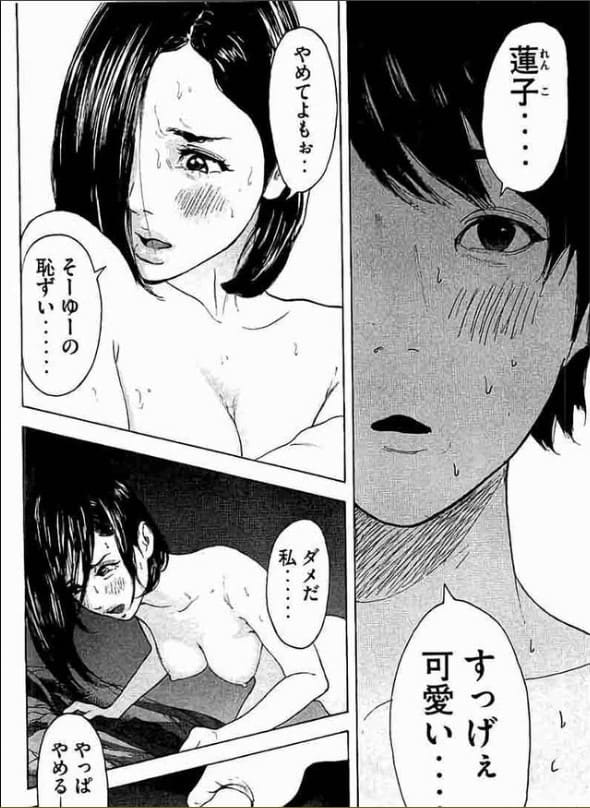 僕たちがやりましたのエロシーン8