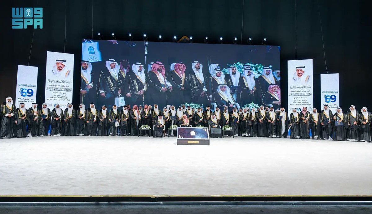 SPAregions's tweet photo. أمير منطقة الرياض يرعى حفل تخريج الدفعة الـ69 من طلبة جامعة الإمام محمد بن سعود الإسلامية.
https://t.co/XPghytYLeH
#واس_عام https://t.co/qaHfLR6nh8