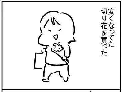 ブログ更新!「花を買った」https://t.co/moJjyPXYlG 
