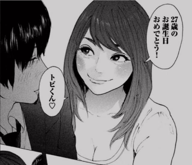 僕たちがやりましたのエロシーン12