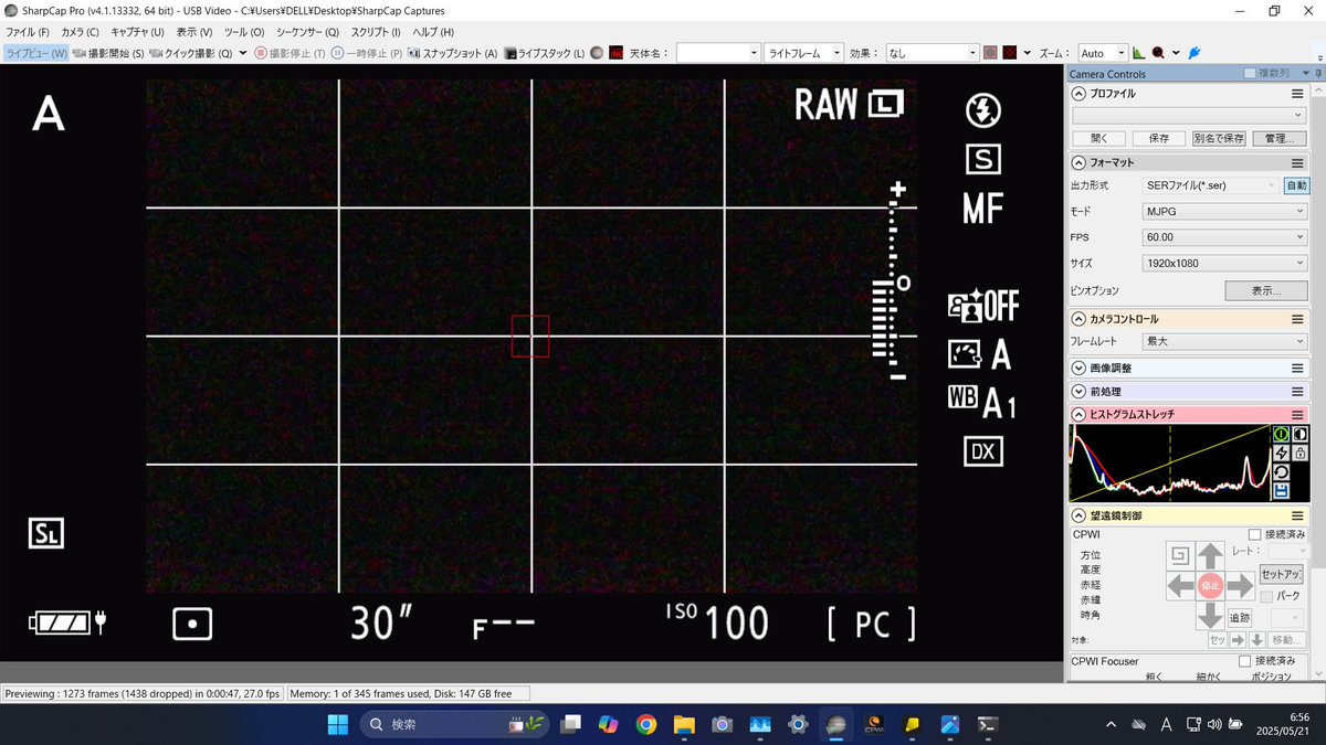 tahiti_express's tweet image. 今朝公式サイトを見たら #SharpCap 4.1.13332 がリリースされてた＼(^_^)／

とりあえず UVC 機器でのクラッシュは発生しないようになっていた。

現在 4.1.13331 のダウンロードリンクは無くなっている。
lambdablog.blog.fc2.com/blog-entry-279…