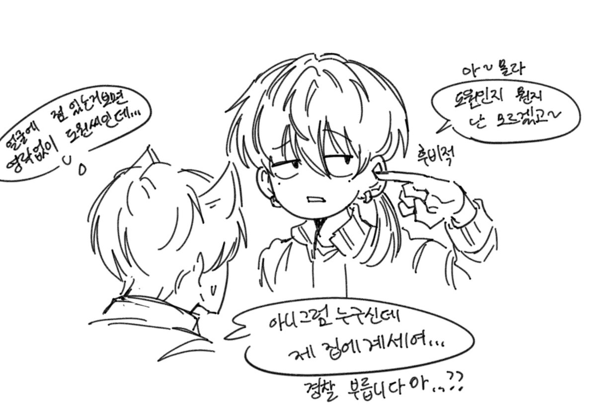 PocariSweat88's tweet photo. 비계털기
도필댕균
도원동균 https://t.co/19gAttVCL8