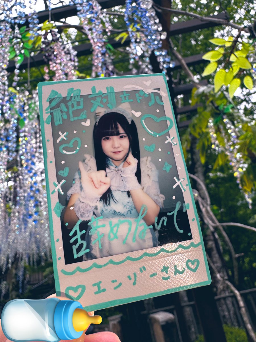 ãšã³ãŸãŒ(Masanori Enzo) (@enzo30th) on Twitter photo ããã¡ããèªçæ¥ããã§ãšãã
æšå¹Žäžæ°ã«ä»²è¯ããªã£ãã®ãããã¡ããã
äœéããã奜ãã«ãªã£ãã®ã¯ã¢ãã¹ãäžæ¥éå®ãããããªãã®ã§ããã¯æè¬ããªããšãªã
ãã ãã匷ãã嬢æ§ãªãã ãã©ããããç«ãã«ãœããŠå¥œãã ã£ããããã
ã»ãŒç«ãã«ã«ãªã£ãŠããããããïŒ
<a href="/shiro_ritsudol/">ããðŒ</a> ããã¡ããèªçæ¥ããã§ãšãã
æšå¹Žäžæ°ã«ä»²è¯ããªã£ãã®ãããã¡ããã
äœéããã奜ãã«ãªã£ãã®ã¯ã¢ãã¹ãäžæ¥éå®ãããããªãã®ã§ããã¯æè¬ããªããšãªã
ãã ãã匷ãã嬢æ§ãªãã ãã©ããããç«ãã«ãœããŠå¥œãã ã£ããããã
ã»ãŒç«ãã«ã«ãªã£ãŠããããããïŒ
<a href="/shiro_ritsudol/">ããðŒ</a>