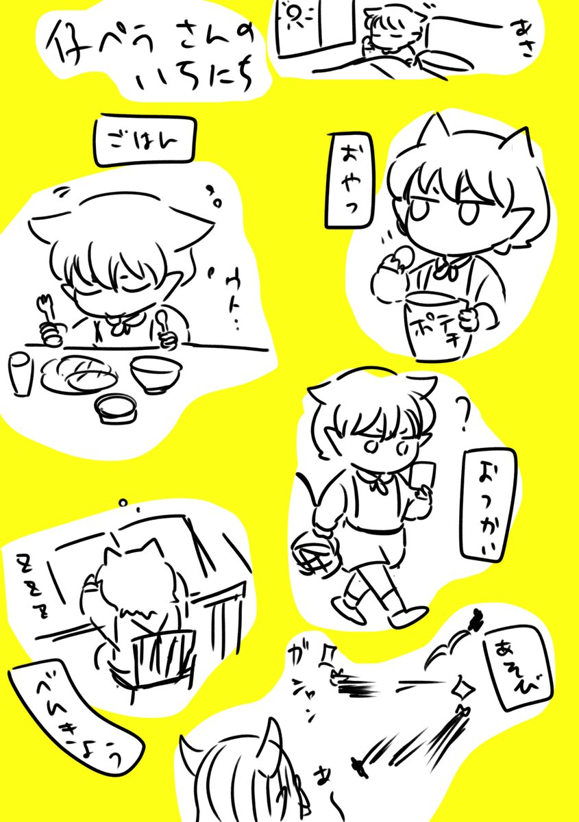 仔ペラさん 