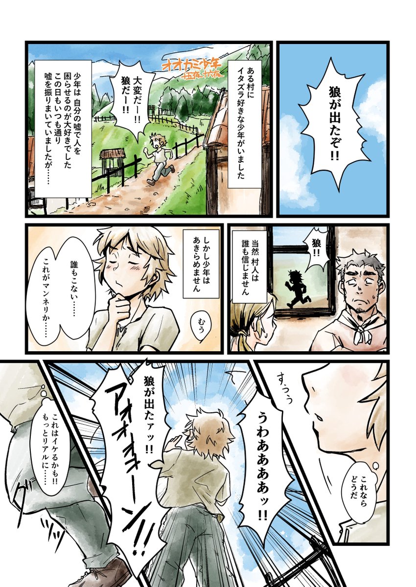 ATRI.PAGE -獣化と出会うエンタメサイト- tweet media