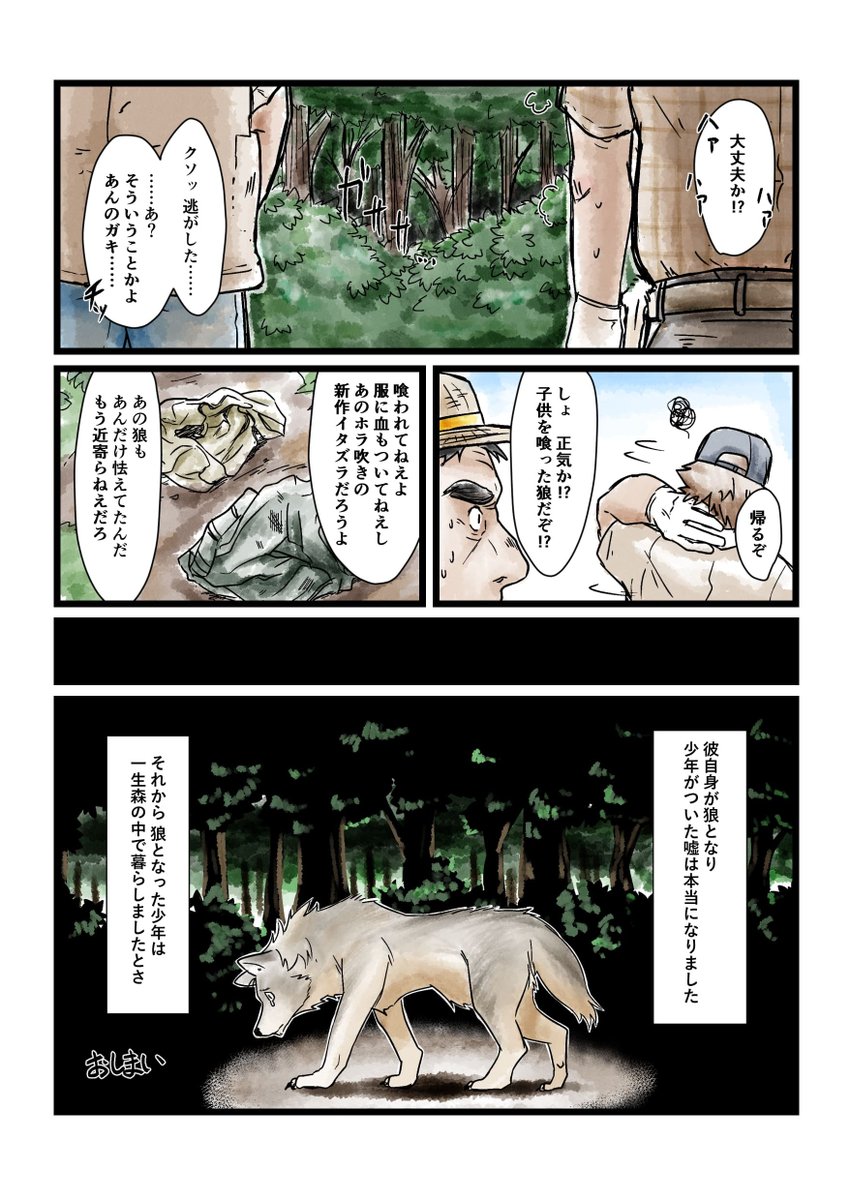 ATRI.PAGE -獣化と出会うエンタメサイト- tweet media