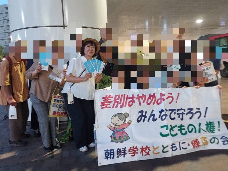 🚩石神井公園駅🚩
昨日💦練馬の会のメンバーとともに朝鮮学校授業料無償化を訴える   #とや英津子 都議です💖✨️外国人学校の中で朝鮮学校だけが高校無償化から除外されている…😭 無償化と補助金復活は私たち大人の責任です✨⭐️（とやサポ）
#とや英津子　#練馬区